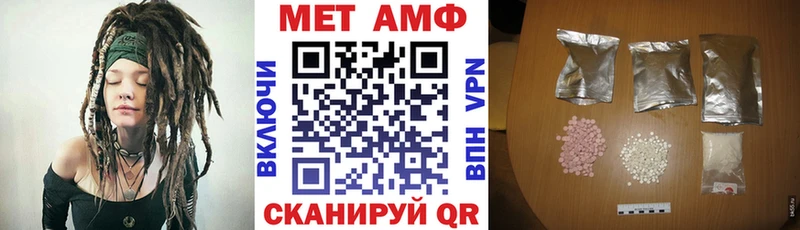 Купить  Норильск  Амфетамин 98% 