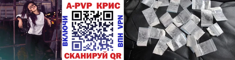 A-PVP Соль  Купить  Норильск 