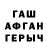 ЭКСТАЗИ круглые Alisen DIY
