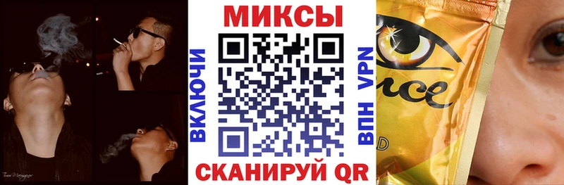Бутират Butirat  Купить закладки  Норильск 