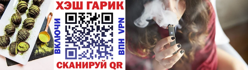 Еда ТГК марихуана  Купить где  Норильск 