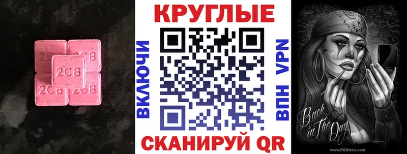 Купить закладки  Норильск  Ecstasy круглые 