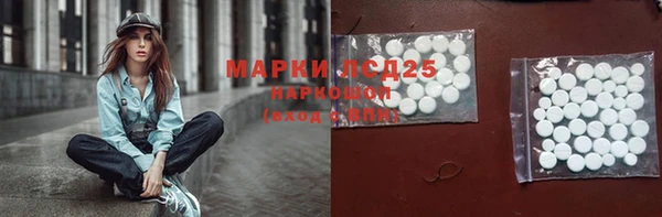ALPHA PVP Белокуриха