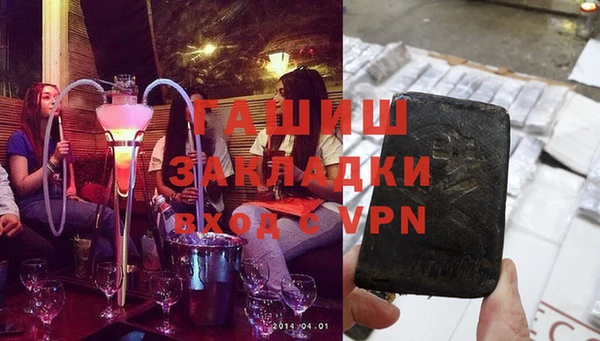 ALPHA PVP Белокуриха