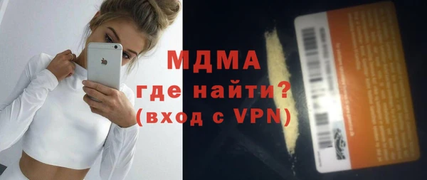 ALPHA PVP Белокуриха