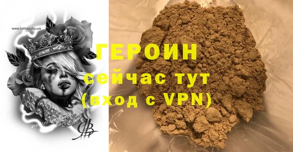 ALPHA PVP Белокуриха