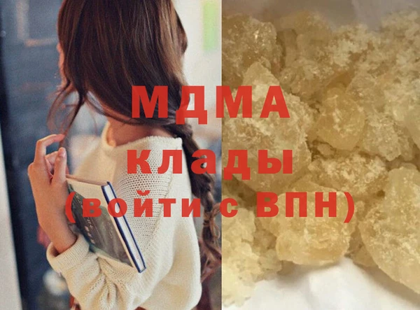 ALPHA PVP Белокуриха