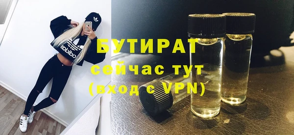 гидропоника Беломорск