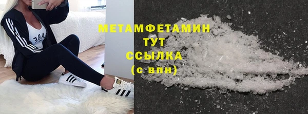 ALPHA PVP Белокуриха