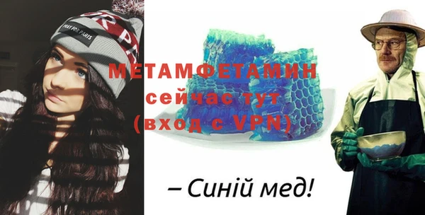 ALPHA PVP Белокуриха