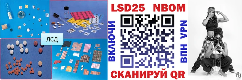 LSD-25 экстази кислота  Купить  Норильск 