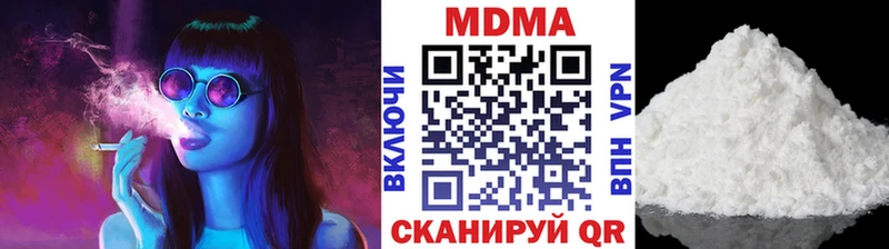 МДМА Molly  Купить  Норильск 