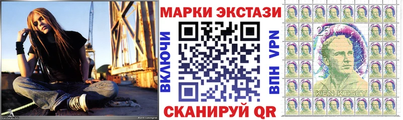 Купить где  Норильск  Наркотические марки 1,8мг 