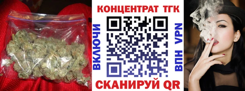 ТГК THC oil  Купить где  Норильск 